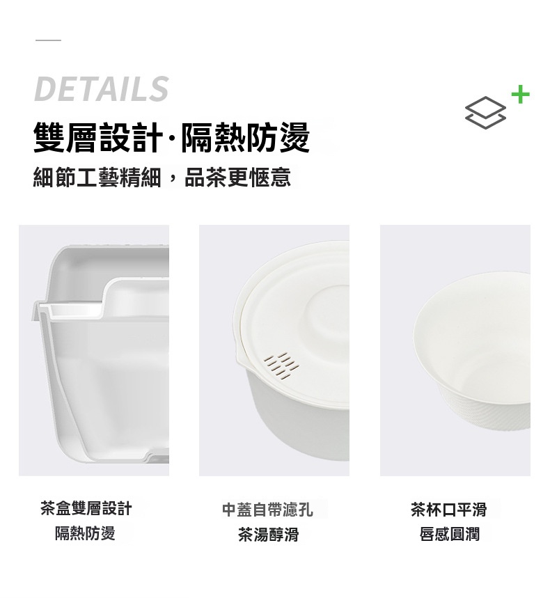 甘蔗茶具套裝_07.jpg